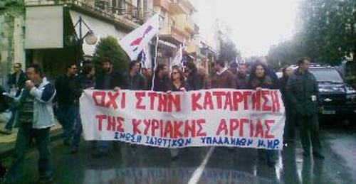 Από την κινητοποίηση του Σωματείου Ιδιωτικών Υπαλλήλων στο Ηράκλειο