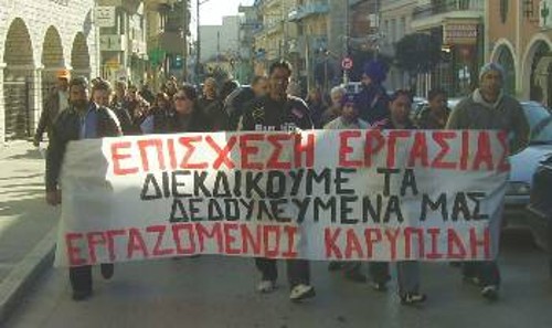 Από την πορεία στα Γιάννενα