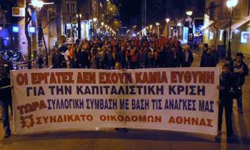 Από παλιότερη κινητοποίηση για τις ΣΣΕ