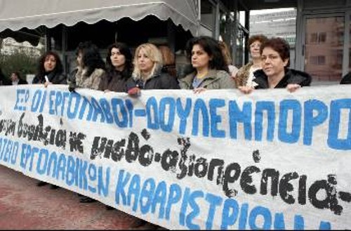 Καθαρίστριες στο Ιπποκράτειο της Θεσσαλονίκης διαδηλώνουν ενάντια στο καθεστώς των εργολαβιών και τις συνδικαλιστικές διώξεις