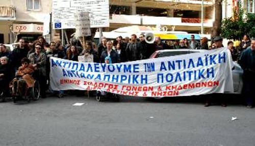 Η ενίσχυση της πάλης ενάντια στην αντιαναπηρική πολιτική προϋποθέτει σε πολιτικό επίπεδο την ενίσχυση του ΚΚΕ (φωτ. από πρόσφατη κινητοποίηση του νεοσύστατου συλλόγου)