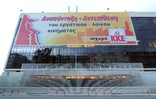Το γιγαντοπανό που ήδη στολίζει την εξωτερική επιφάνεια της έδρας της ΚΕ στο Περισσό