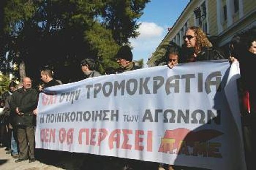Το ταξικό κίνημα δεν τρομοκρατείται ξεκαθαρίζει σε όλους τους τόνους το ΠΑΜΕ
