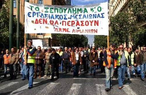 Το πανό των ταξικών δυνάμεων στη χτεσινή κινητοποίηση