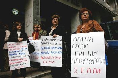 Από τη χτεσινή κινητοποίηση