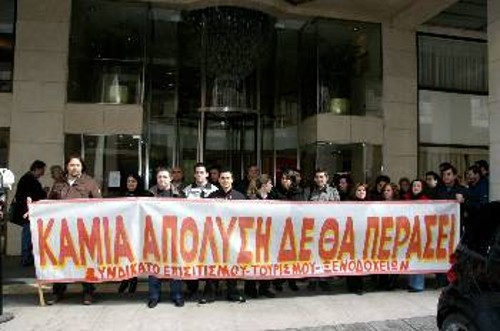 Από την περιφρούρηση της στάσης εργασίας στο ξενοδοχείο «Μελιά»