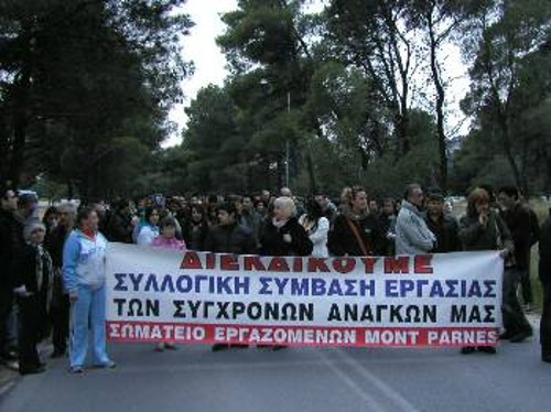 Από την απεργιακή συγκέντρωση των εργαζόμενων στο Καζίνο