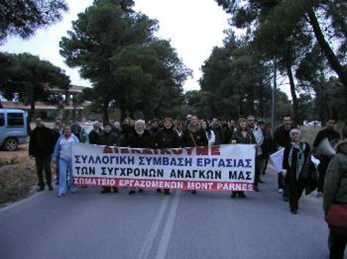 Από πρόσφατη κινητοποίηση των εργαζομένων στο Καζίνο