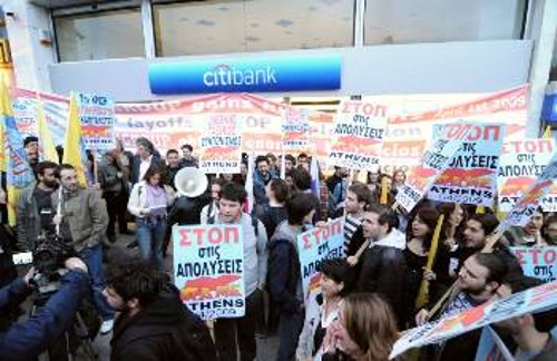 Από το συμβολικό αποκλεισμό της Citibank στο Σύνταγμα