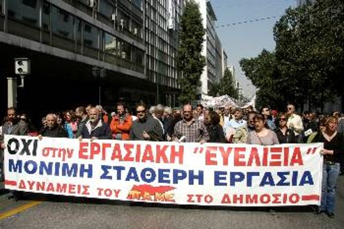 Με τη μέθοδο του διαίρει και βασίλευε και στο όνομα της ισοτιμίας, δήθεν για να μην αδικηθούν οι εργαζόμενοι με 