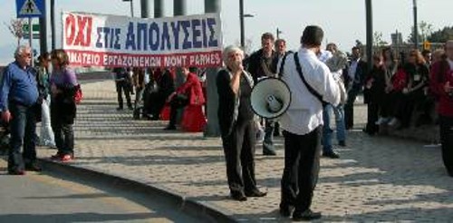 Ξεκίνησε χτες (φωτ.) και συνεχίζεται τη Δευτέρα ο νέος κύκλος κινητοποιήσεων