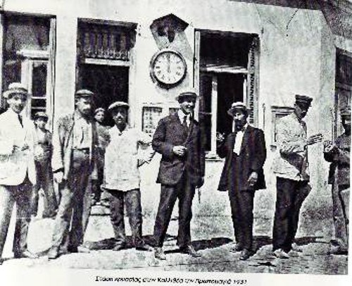 Στάση εργασίας στην Καλλιθέα την Πρωτομαγιά του 1931