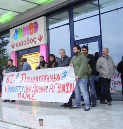 Στιγμιότυπο από παλιότερη κινητοποίηση στα «ΤΖΑΜΠΟ» στα Γιάννενα