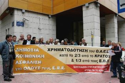 Αποψη από την προχτεσινή παράσταση διαμαρτυρίας της Συντονιστικής επιτροπής των ΕΒΕ, στα γραφεία του ΟΑΕΕ