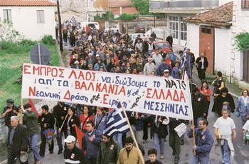 Από παλαιότερη Πορεία Ειρήνης Κερασίτσας - Τρίπολης