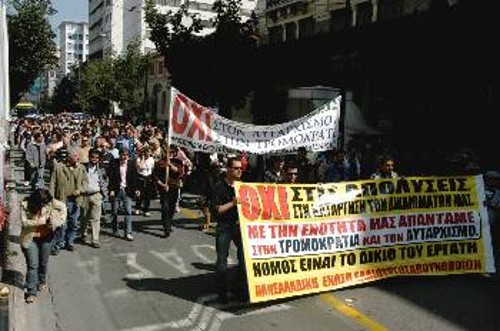 Από διαδήλωση των απεργών της «Παπουτσάνης» στην Αθήνα