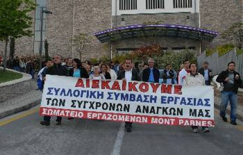 Στιγμιότυπο από παλιότερη κινητοποίηση των εργαζομένων