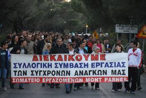 Από παλιότερη κινητοποίηση των εργαζομένων στο Καζίνο