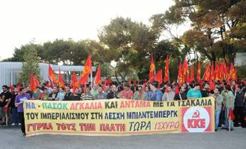 Από την κινητοποίηση του ΚΚΕ το Μάη του 2009 έξω από τον «Αστέρα» Βουλιαγμένης, όπου συνεδρίαζε η Λέσχη Μπίλντερμπεργκ