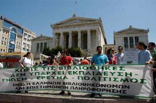 Η έρευνα έδειξε ότι το 81% των ερωτηθέντων δεν πάει στις βιβλιοθήκες. Στη φωτογραφία φαίνεται ότι οι αστικές κυβερνήσεις... κάνουν ό,τι μπορούν για να συνεχιστεί αυτό