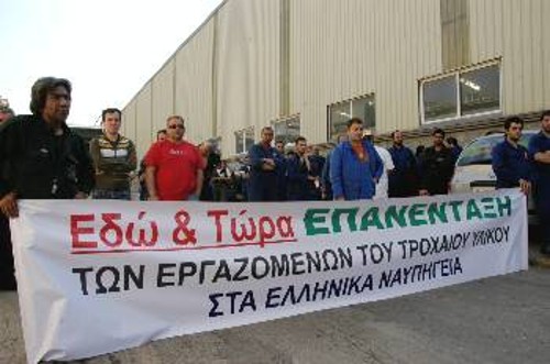 Εργάτες στο τμήμα του τροχαίου υλικού διαμαρτύρονται για τις αντεργατικές εξελίξεις στο Ναυπηγείο