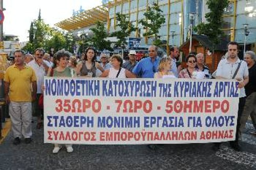 Συντονισμένα αντιδρούν οι εργαζόμενοι στο εμπόριο και τους ΟΤΑ
