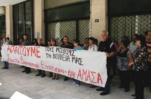 Δεν υποχωρούν οι εργαζόμενοι της «ΑΜΑΣΑ» από τις δίκαιες διεκδικήσεις τους