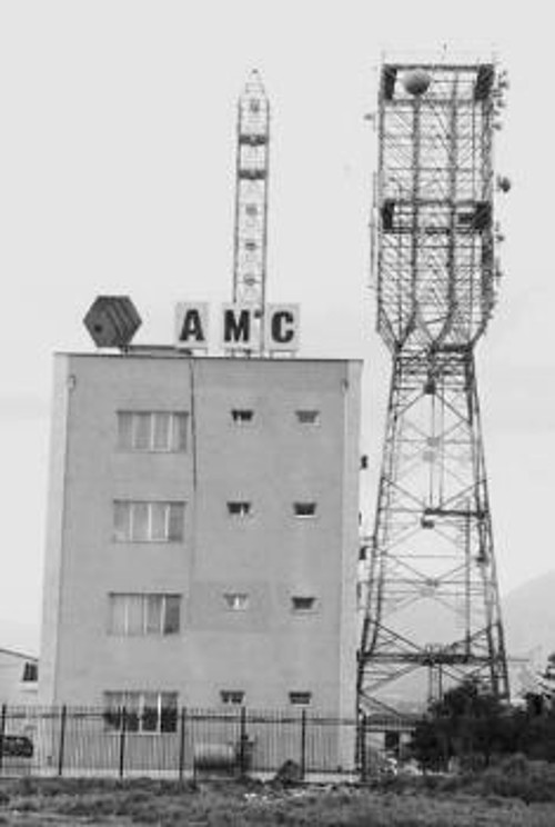 Οι κεντρικές εγκαταστάσεις της AMC στα Τίρανα. Η εταιρία εξαγοράστηκε σε ποσοστό 85% από την COSMOTE. Στην παρούσα φάση λειτουργεί ως μονοπώλιο στην αλβανική κινητή τηλεφωνία