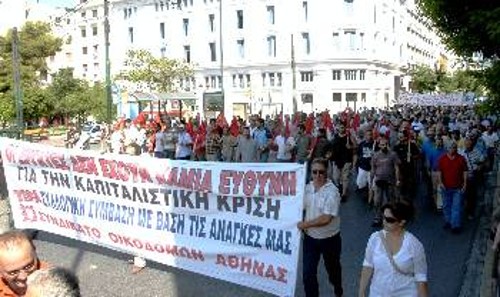 Η απεργιακή πορεία ανεβαίνει την Ακαδημίας