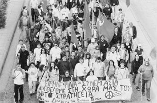 Από την πρόσφατη Μαραθώνια Πορεία Ειρήνης