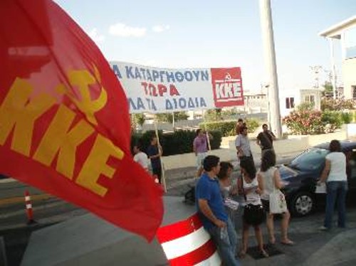 ΜΕΤΑΜΟΡΦΩΣΗ