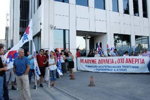 Ενάντια στις απολύσεις και στην τρομοκρατία διαδήλωσαν χτες συνδικαλιστές και εργαζόμενοι