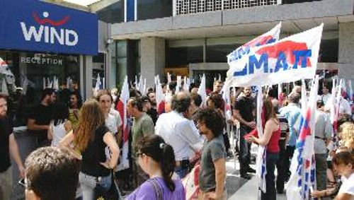 Για τέσσερις ολόκληρες ώρες διαδήλωσαν χτες έξω από τα γραφεία της εταιρείας εργαζόμενοι και ταξικά συνδικάτα