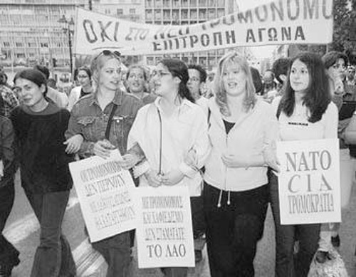 Στιγμιότυπο από κινητοποίηση ενάντια στο «τρομονομοσχέδιο» στην Αθήνα