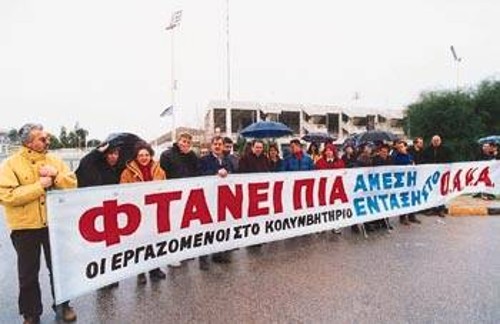 Από τη συγκέντρωση των εργαζομένων