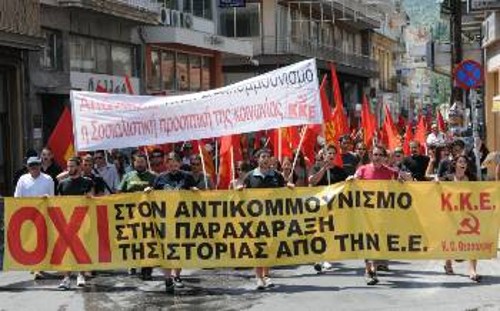 Από κινητοποίηση το 2009 στην Καστοριά των Οργανώσεων του ΚΚΕ ενάντια στον αντικομμουνισμό