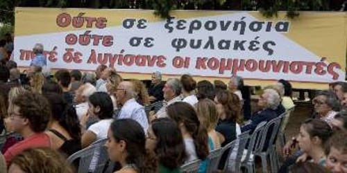 Από παλιότερη εκδήλωση του ΚΚΕ στο χώρο του Σκοπευτηρίου