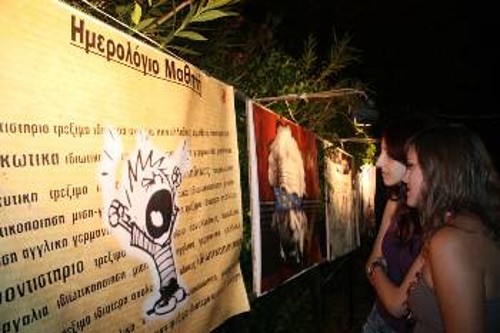 Πολλοί νέοι επισκέφθηκαν το χώρο του Φεστιβάλ στην Πάτρα