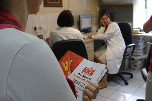 Από παλιότερη εξόρμηση του ΚΚΕ σε νοσοκομείο της Αθήνας