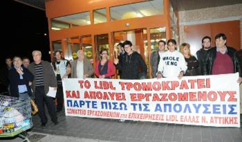 Από τα Πευκάκια (φωτ.) και πολλά ακόμα σημεία της χώρας στάλθηκε μήνυμα: Συνεχίζουμε μέχρι την ανάκληση της απόλυσης