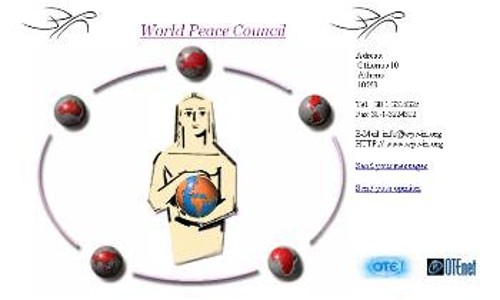 Η πρώτη σελίδα στην ιστοσελίδα του Παγκόσμιου Συμβουλίου Ειρήνης (ΠΣΕ)