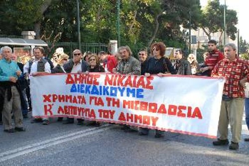 Στιγμιότυπο από προηγούμενη κινητοποίηση πριν από μερικούς μήνες