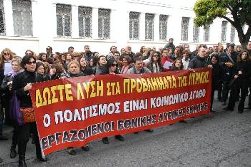 Από πορεία διαμαρτυρίας στο ΥΠΠΟ των εργαζομένων της ΕΛΣ (3/12/2009)