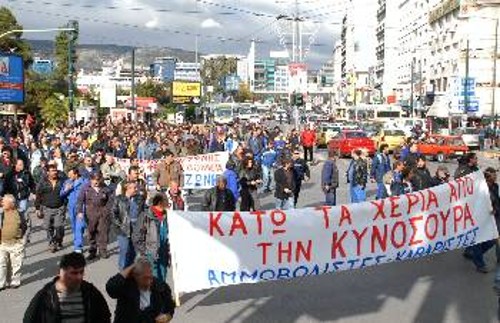 Από τη χτεσινή πορεία στον Πειραιά