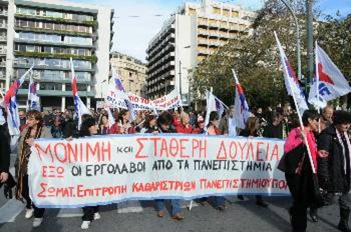 Η εμπειρία από κάθε κλάδο βεβαιώνει την ανάγκη να πυκνώσουν οι «πυρήνες» οργάνωσης της πάλης παντού (φωτ. από την απεργία στις 17 Δεκέμβρη)