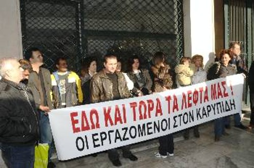 Με τα παιδιά τους διαδήλωσαν (φωτ.) την περασμένη βδομάδα οι εργαζόμενοι στον Καριπίδη, στην Αθήνα