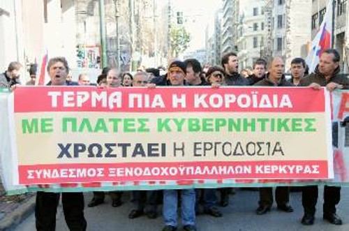 Το συνδικάτο στοχοποιείται γιατί είναι συνεπές με τις ανάγκες των εργαζομένων (φωτ. από πορεία στην Αθήνα)