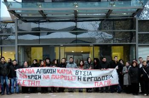 Από παλιότερη κινητοποίηση των εργαζομένων στις τηλεπικοινωνίες