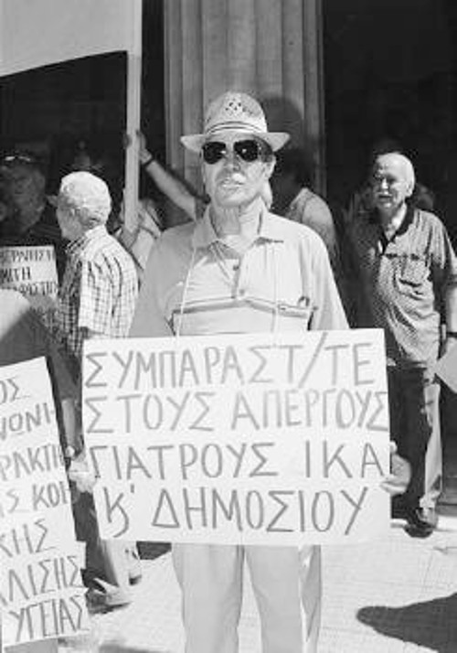 Η αναγκαία συμπαράταξη γιατρών και ασφαλισμένων προϋποθέτει τη διαμόρφωση διευρυμένου διεκδικητικού πλαισίου για την Πρωτοβάθμια Φροντίδα Υγείας