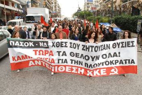 Από παλιότερη μαζική εξόρμηση του ΚΚΕ και της ΚΝΕ ενάντια στην αντιλαϊκή πολιτική του κεφαλαίου και των κομμάτων του